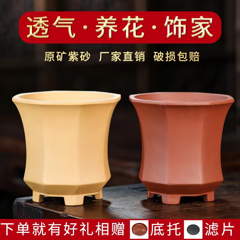 紫砂花盆君子兰蝴蝶兰专用花盆陶瓷精品盆春兰剑兰手工束腰款八方