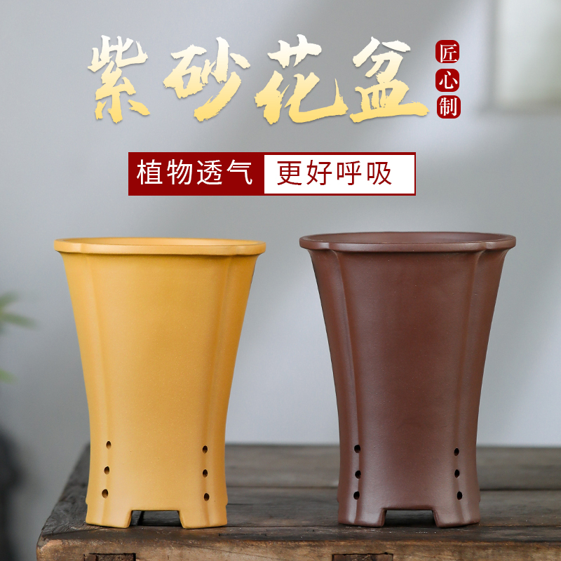 宜兴紫砂兰盆四抽兰花绿植花卉盆君子兰盆带托盘盆景阳台书桌花盆