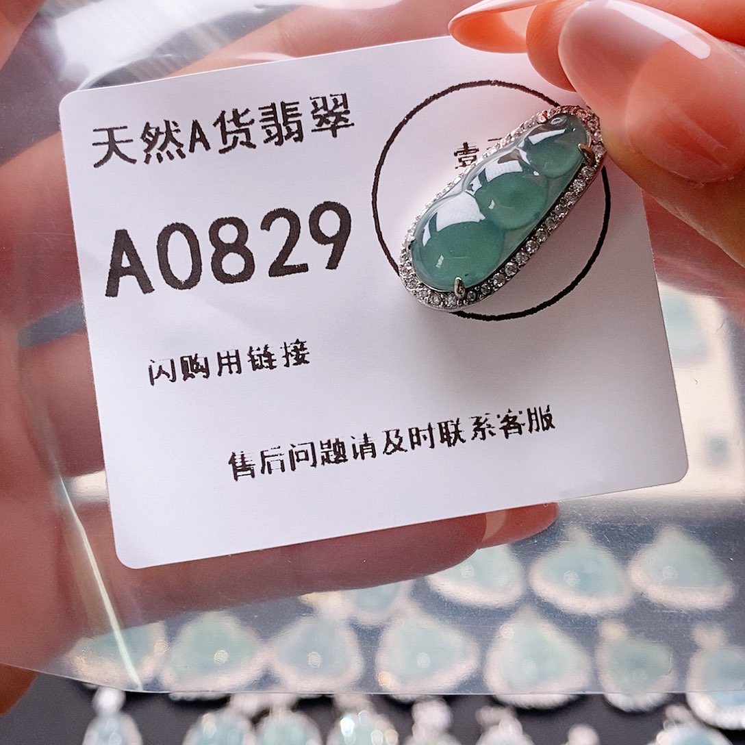 翡翠吊坠(赠链)合金