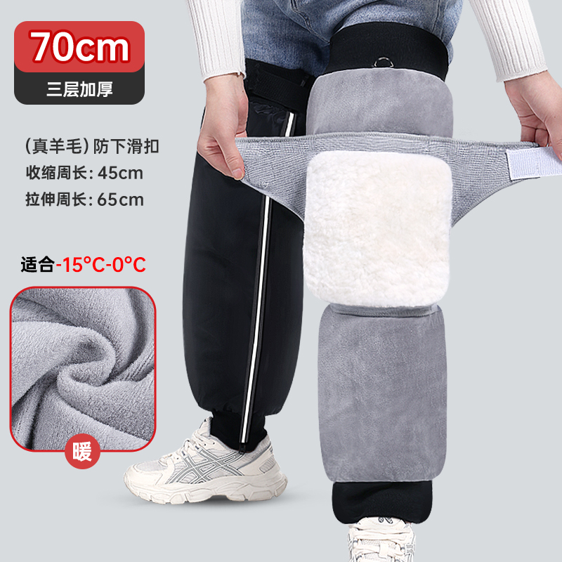 电动车护膝保暖冬天冬季骑行摩托车膝盖防寒防风护腿神器挡风男女