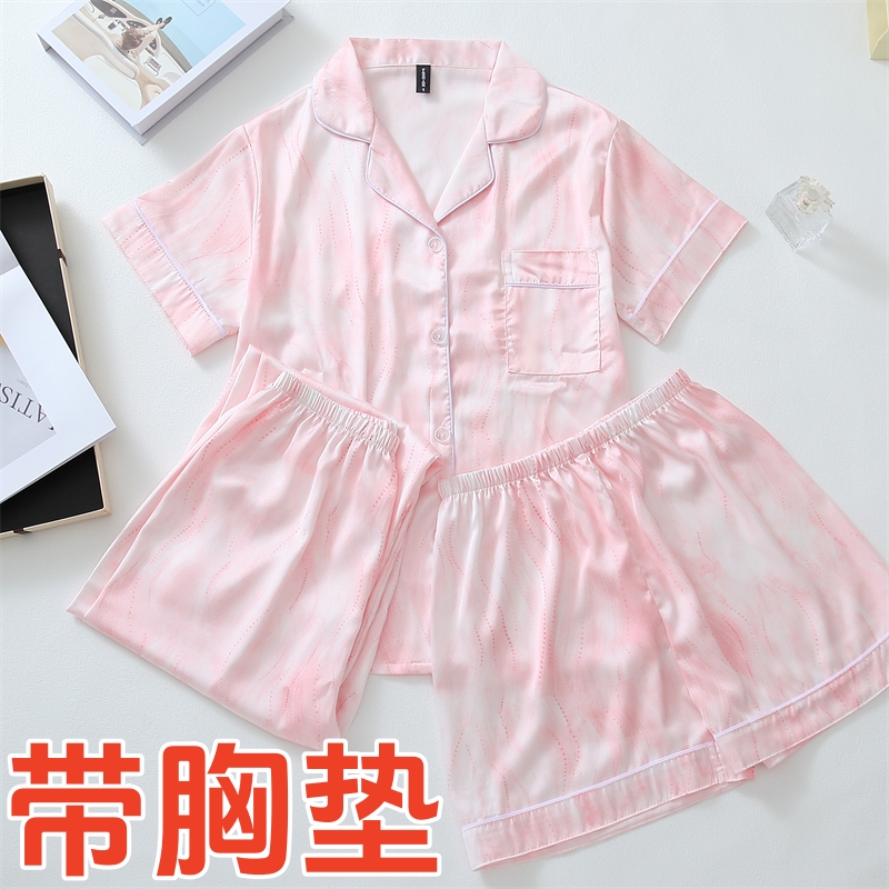 软冰丝带胸垫【三件套】家居服
