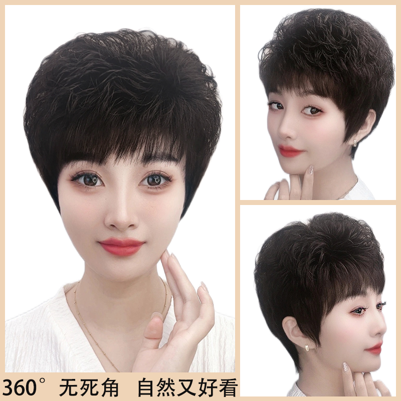 牡丹卷假发全头套女款全真人发丝妈妈款发套显年轻显气质透气自然