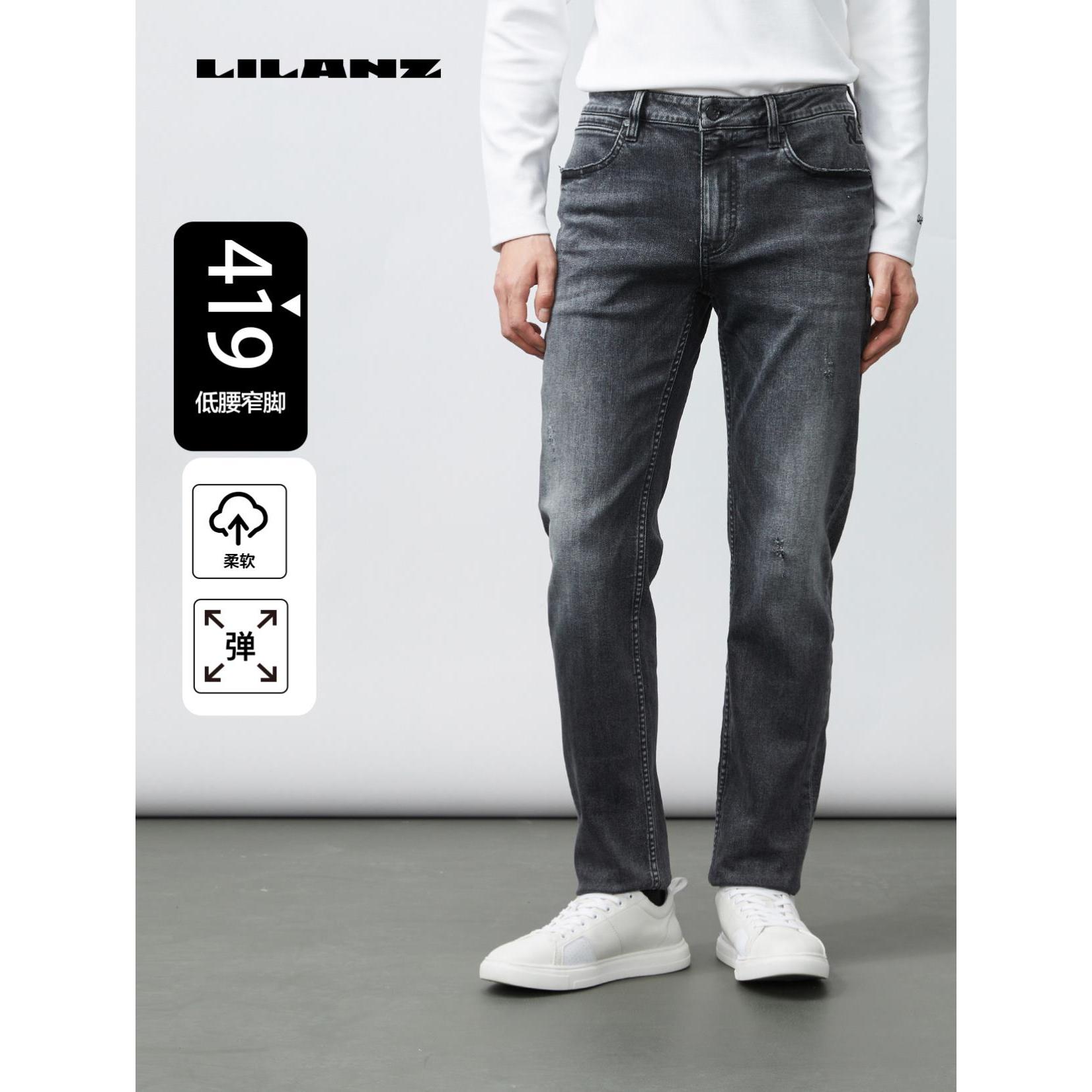 利郎高端精品牛仔裤秋季柔软直筒修身时尚百搭弹力男裤23QNZ798