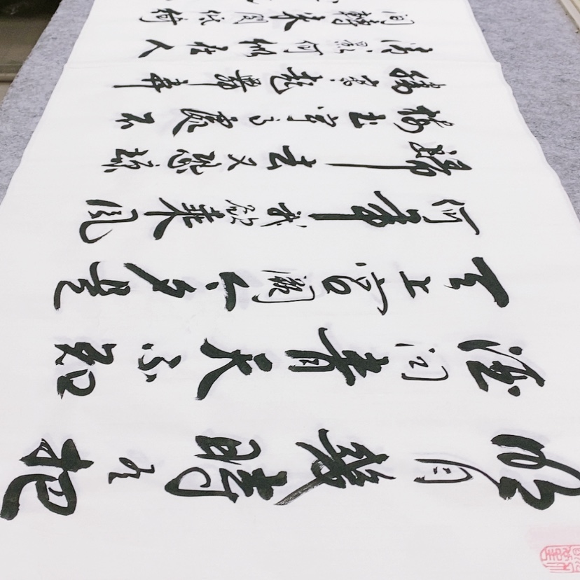 【闪购商品】书法宣纸水调歌头中书协李保军