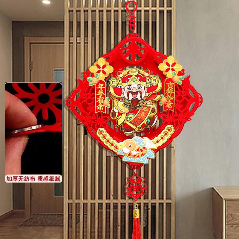 龙年新年2024立体财神摇头挂件春节装饰过年挂饰布置门贴客厅高档