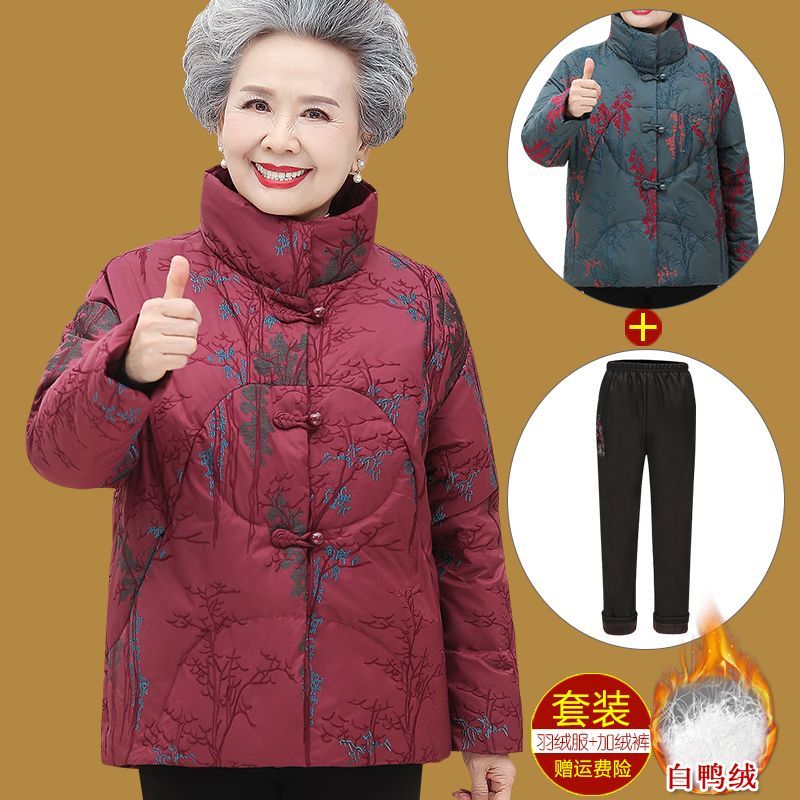 中老年人羽绒服女短款奶奶装冬装加绒加厚外套老人妈妈保暖衣服