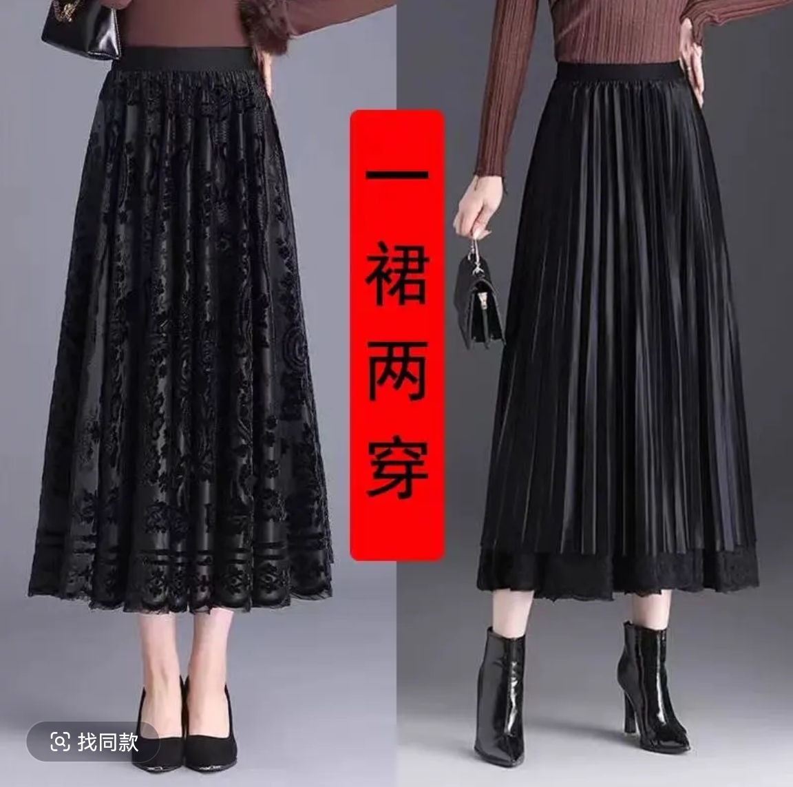 双面双穿【十米大裙摆】半身裙秋冬季2025年新款中长款丝绒百褶裙子
