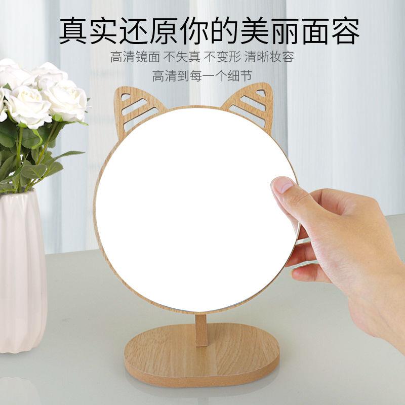 可爱创意ins镜子木质台式化妆镜高清单面梳妆镜学生宿舍桌面镜