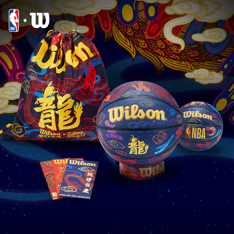 Wilson威尔胜NBA联名龙年限定室内外通用PU篮球7号2024年春节礼物