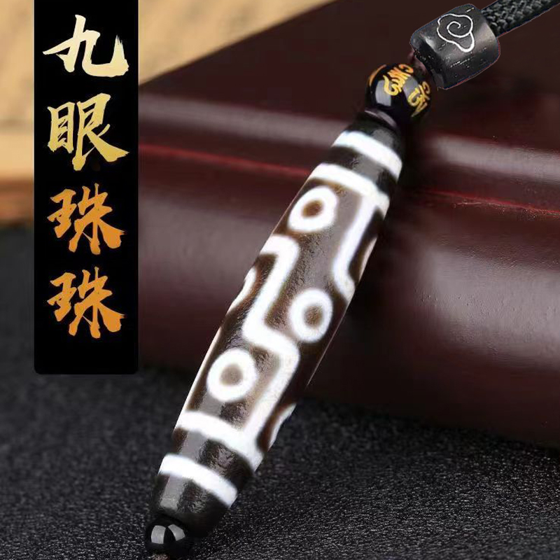 上等保真西藏天然手工天珠正宗玛瑙九眼佛珠吊坠挂件正品男女吊坠