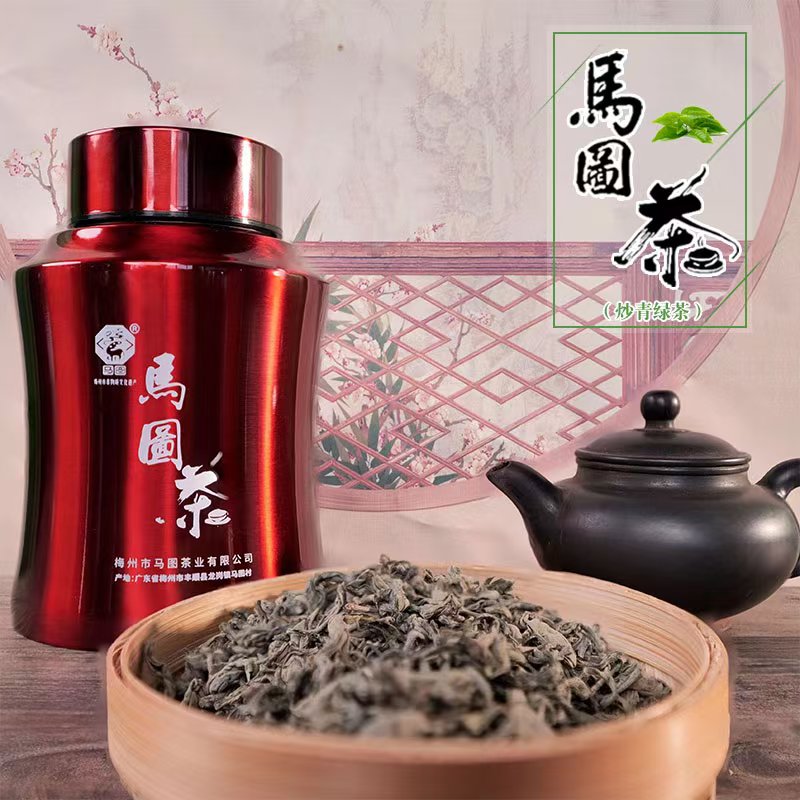 马图绿茶2023年高山细叶150克/罐送礼佳品