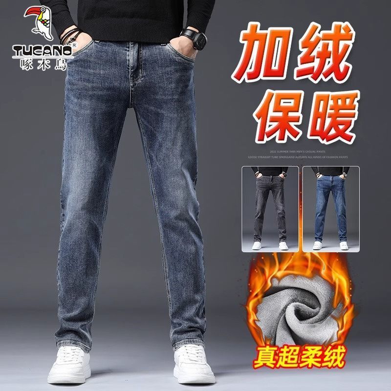 啄木鸟加绒加厚牛仔裤男士秋冬款宽松弹力直筒潮牌商务休闲长裤子