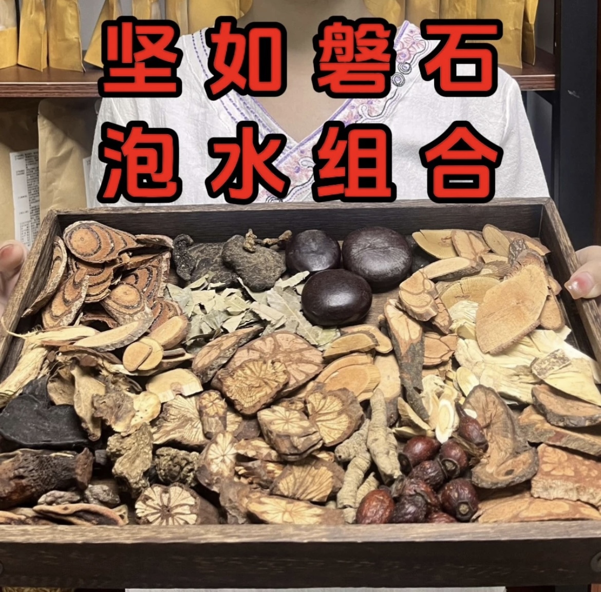 缘儿特产原材料款500g