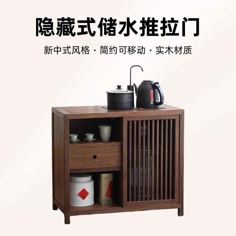 新中式茶水台简约可移动茶桌下置水桶小型储物推拉边柜茶水柜实木