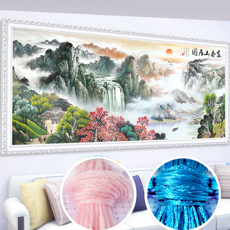 富春山居图十字绣新款客厅风景山水画十字绣富春山居图