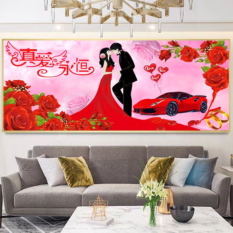 真爱永恒十字绣2024新款客厅卧室床头婚房结婚喜庆婚礼百年好合
