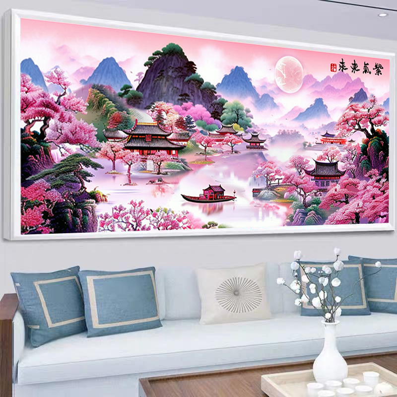 紫气东来十字绣2024新款客厅风景画山水画十字绣流水生财世外桃源