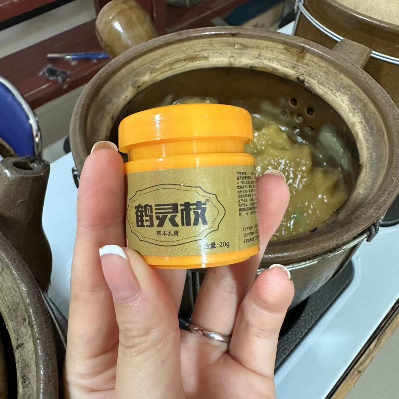 鹤灵枝老方子牛皮银宵修复草本外用止痒抑菌涂抹护理