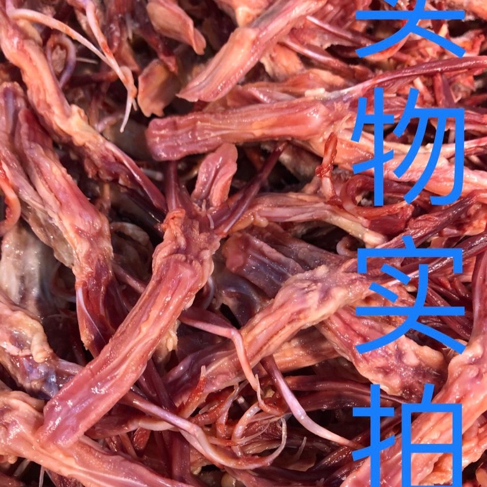 温州鸭舌拍手鸭舌初旭酱鸭舌半成品一整箱可批发新鲜商用蒸熟吃