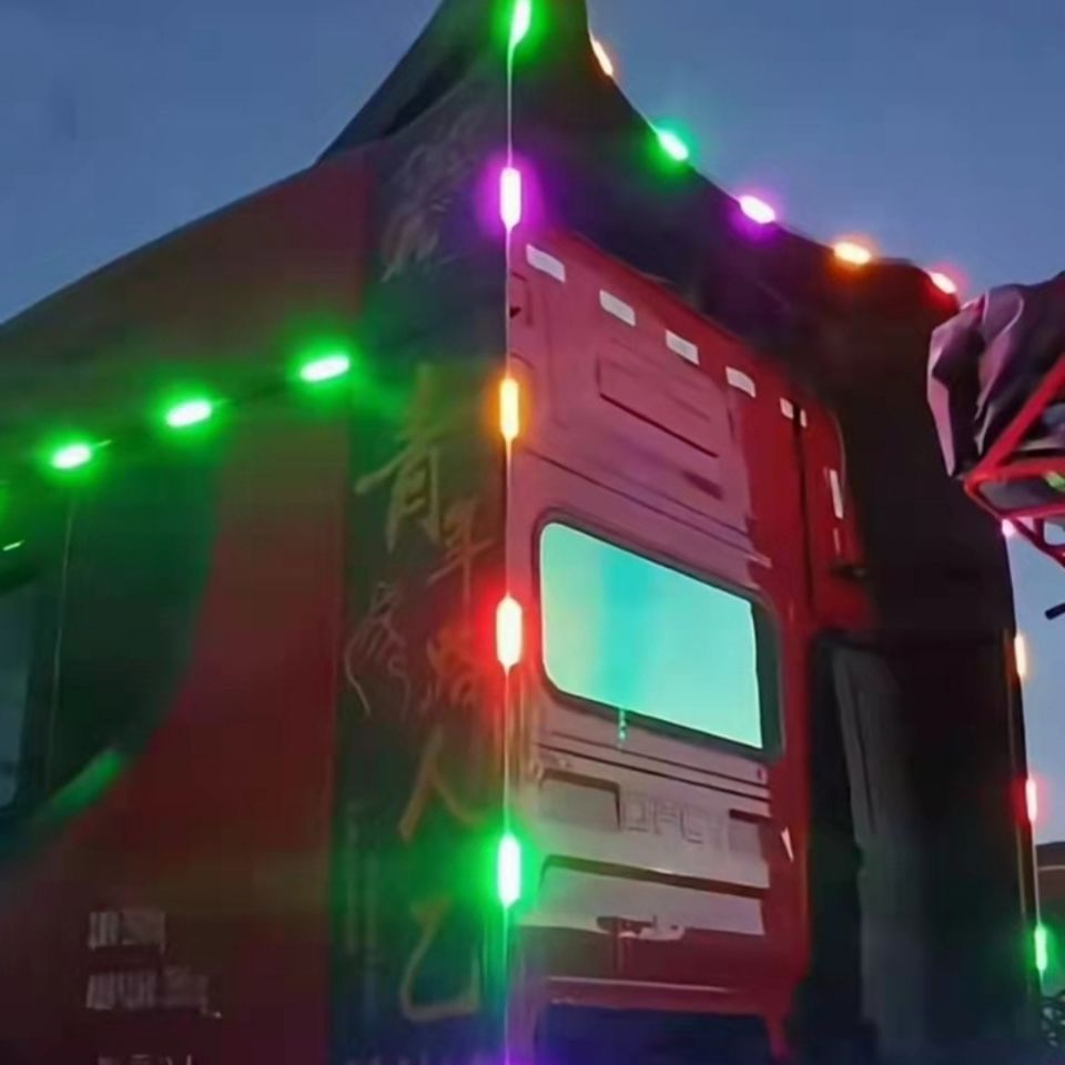 24v货车导流罩七彩跑马灯