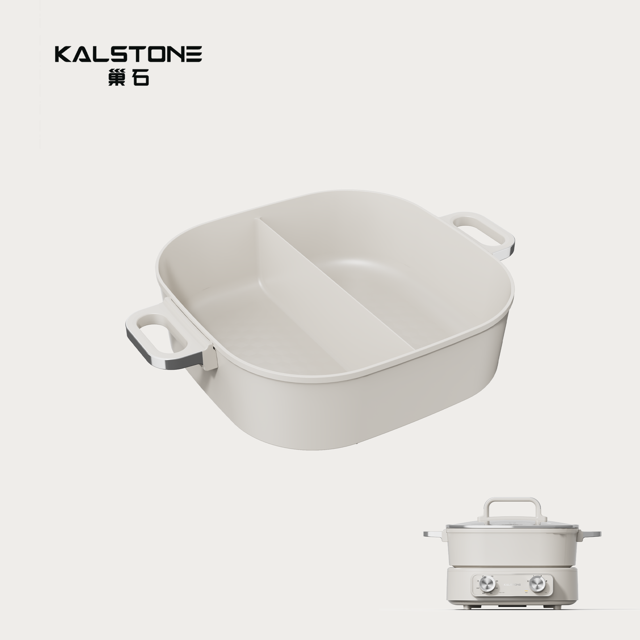 巢石N1系列多功能料理锅【仅配件】鸳鸯锅