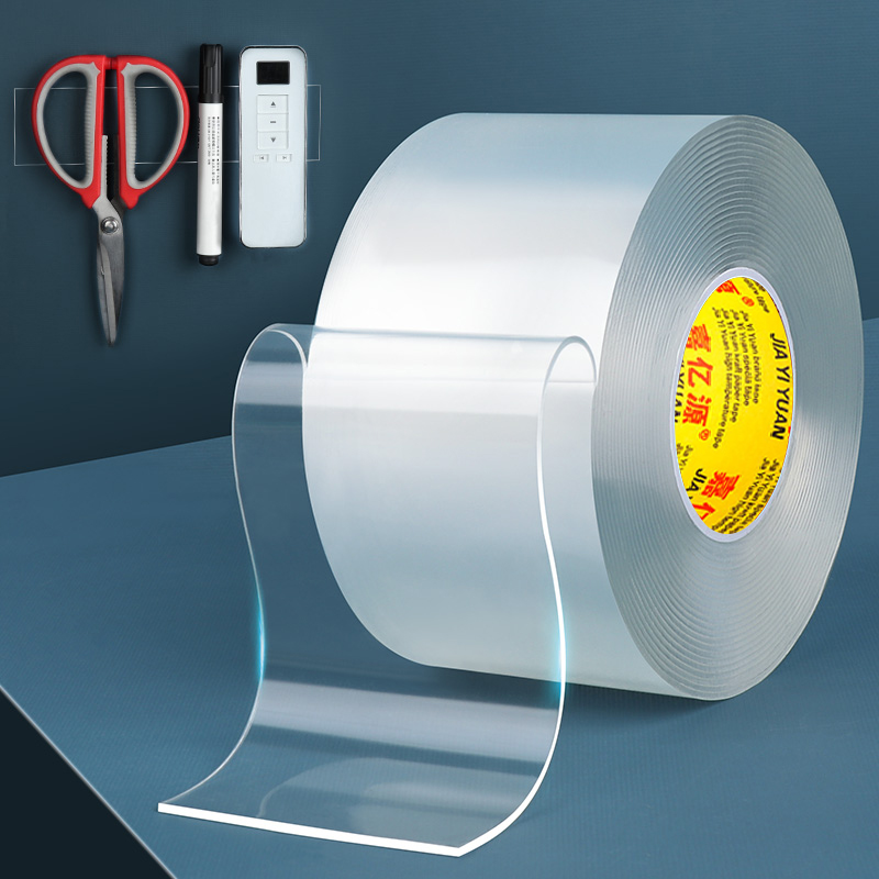 纳米双面胶带无痕双面胶片强力无痕胶贴透明魔力胶防滑车用免打孔