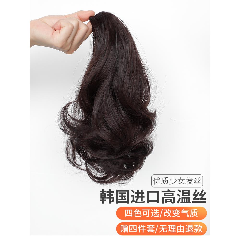 假发马尾女网红绑带式卷发大波浪短款卷辫子发尾梨花卷高马尾辫子