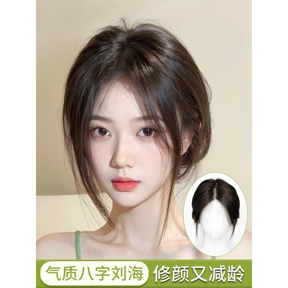 四叶草刘海假发片女头顶补发蓬松高颅顶真发全真人发遮白发