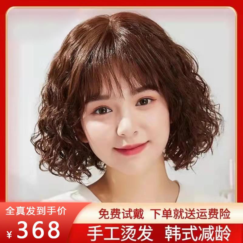 羊毛卷假发女长发长卷发大波浪全头套真发自然真人发丝韩式假发套