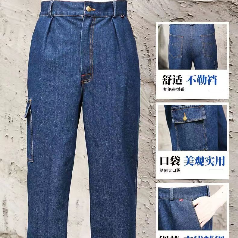 春秋冬款牛仔工作裤五口袋电焊工劳保宽松型直筒男士男装工作裤