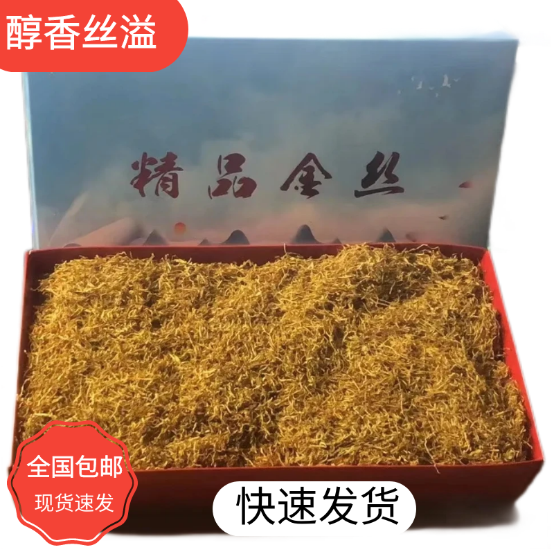 魏房坊酒壶 高档黑金和天下白酒浓香型口粮酒纯粮酒水壶200ML