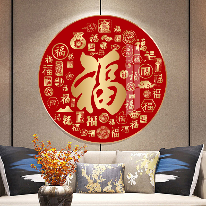 百福图钻石画满钻2023新款客厅现代中国风粘钻十字绣福字砖石贴画