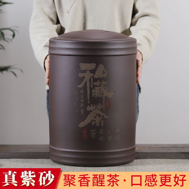 宜兴紫砂茶叶罐全手工密封陶瓷缸大中小散茶罐普洱茶饼储存茶罐