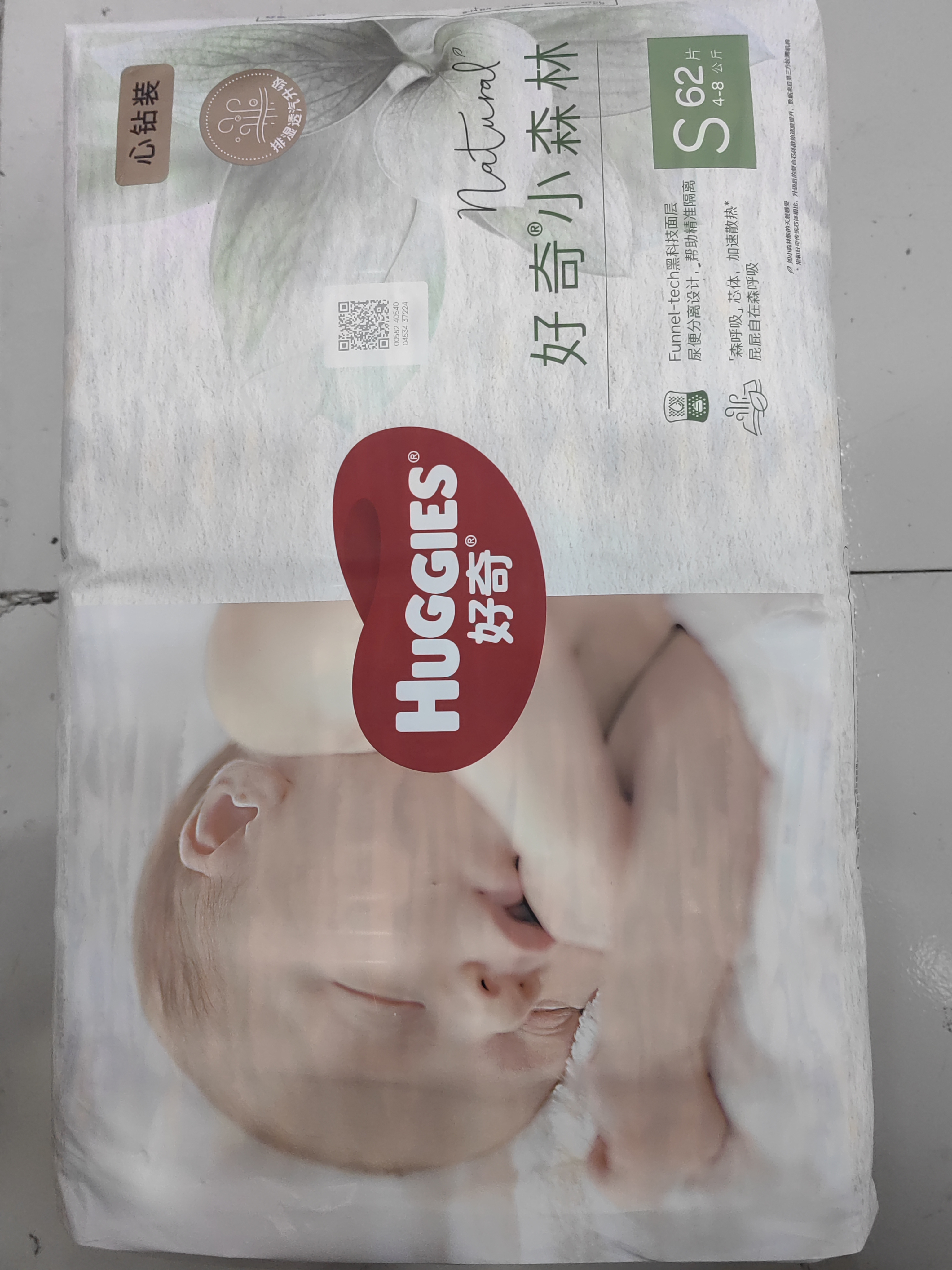 HUGGIES/好奇心钻装小森林纸尿裤 S码