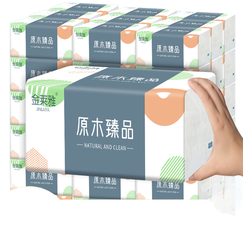新人一分购抽纸整箱批发家庭实惠装擦手纸家用餐巾纸面巾纸抽取式