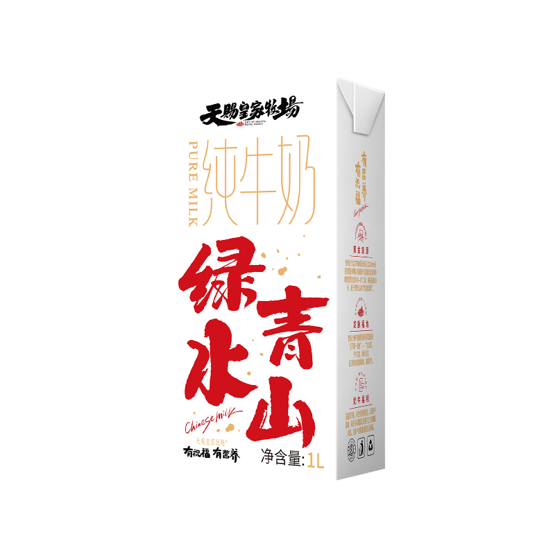 纯牛奶1000ml单盒