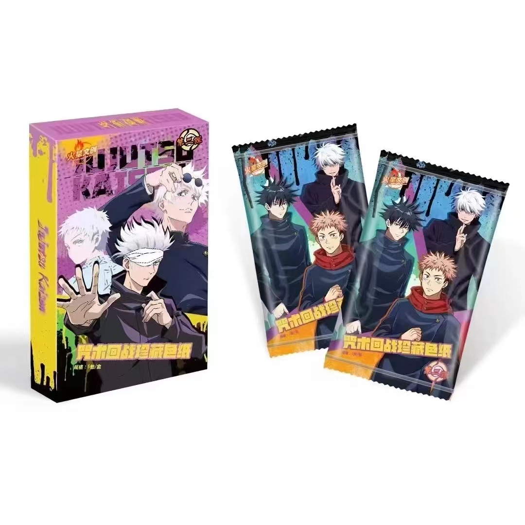 二创咒术回战火星文创色纸  盲盒（代拆）