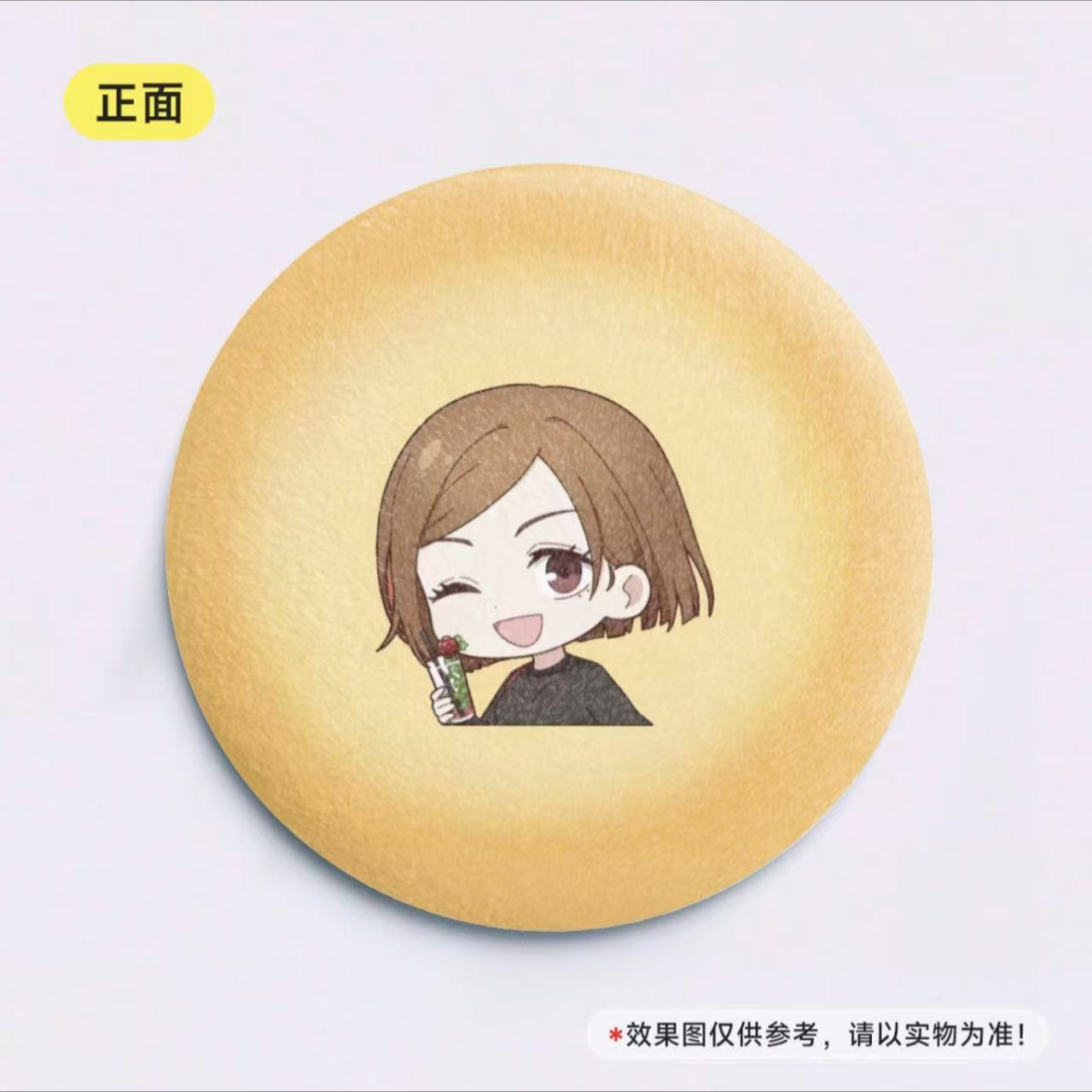 二创咒术回战毛绒吧唧 吧唧盲盒（代拆）