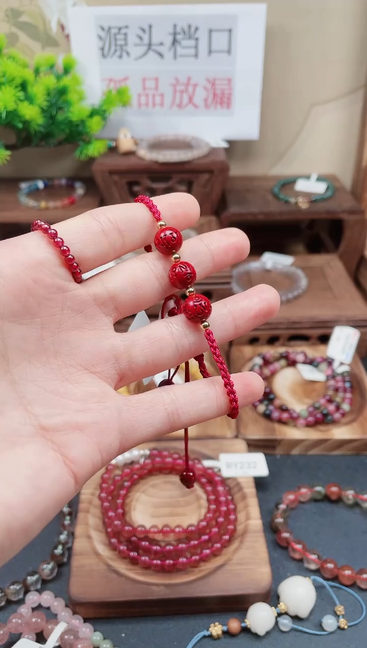 【闪购商品】石英质玉手链未镶嵌RY276