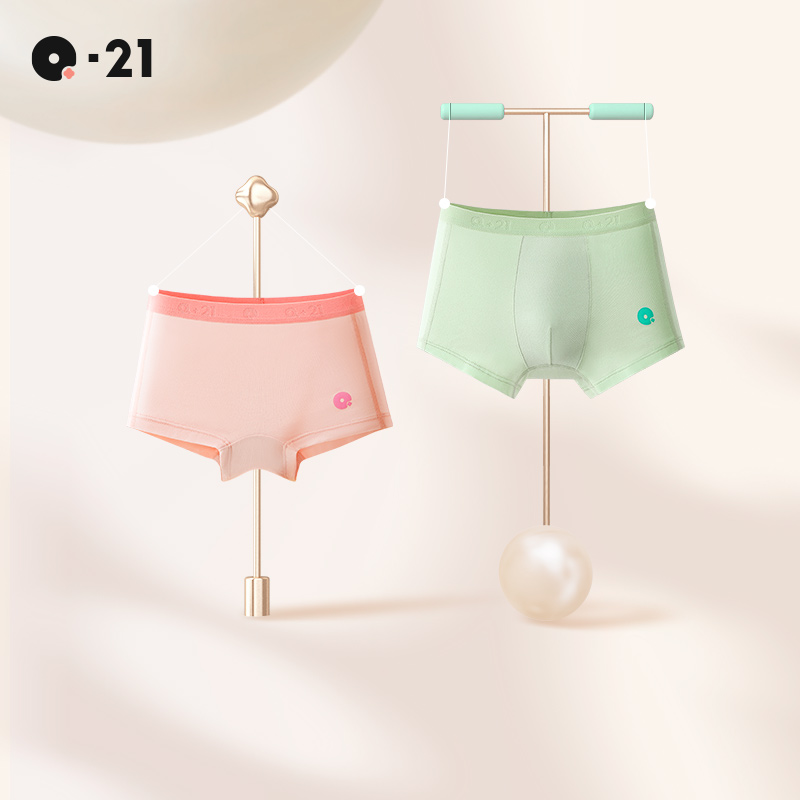 Q21【官方正品】 (两条装)小云盾儿童内裤男女童平角抗菌排汗湿透气