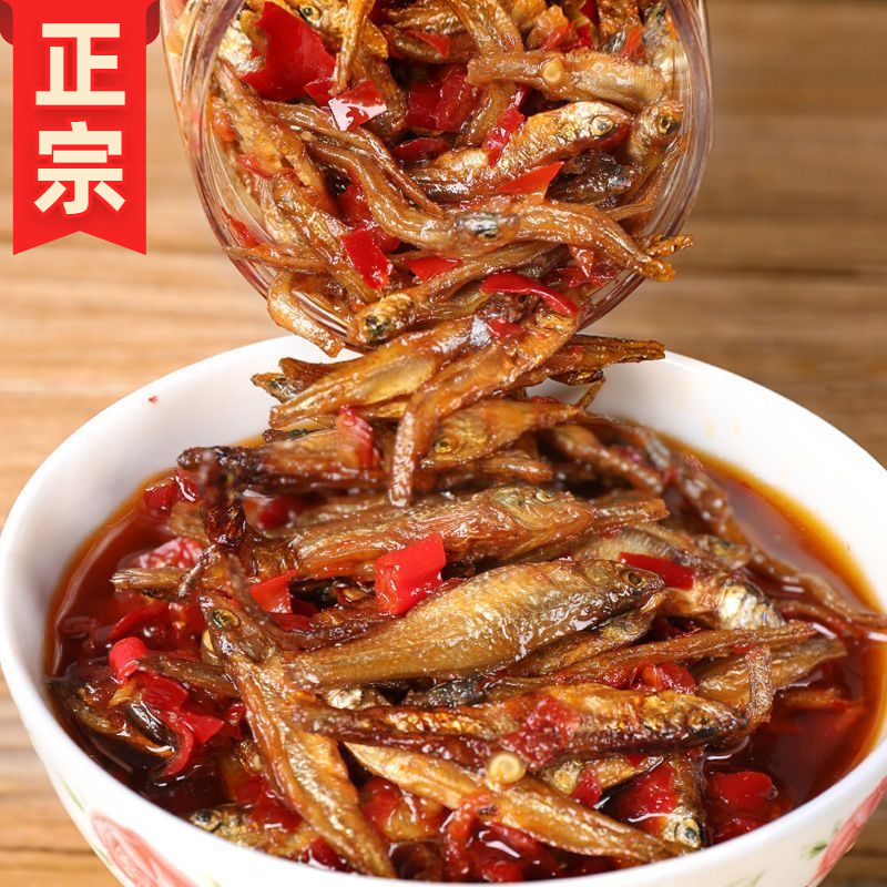 湖南特产火焙鱼香辣干鱼仔农家柴火鱼即食麻辣下饭菜罐装280克/瓶