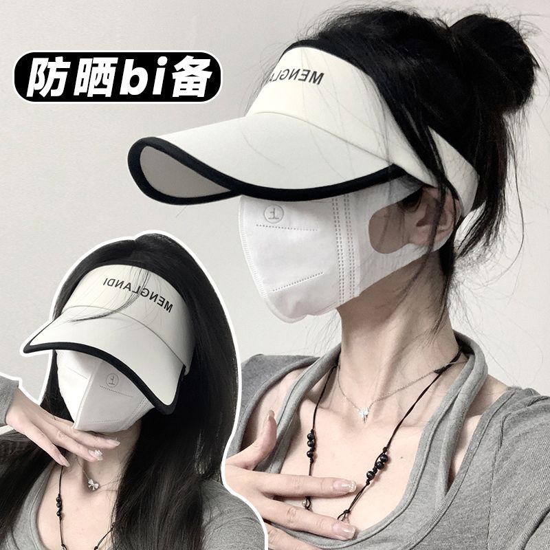 帽子女夏季遮脸显脸小防紫外线太阳帽户外跑步运动鸭舌空顶帽韩版