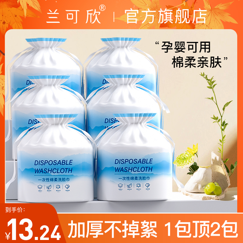 兰可欣洗脸巾珍珠纹擦脸巾推荐好用卸妆加大加厚洁面巾洗面巾正品