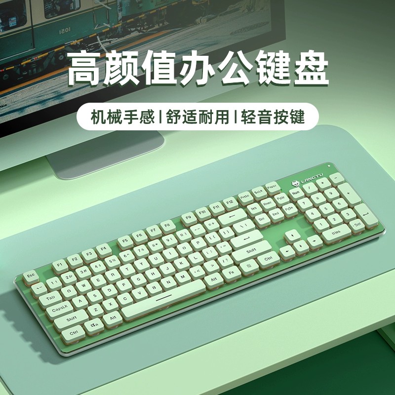 奇联机械手感狼途键盘有线游戏电竞金属面板电脑笔记本家用办公