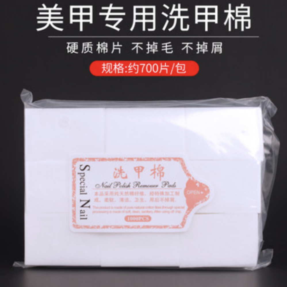 美甲清洁擦洗棉片加厚加硬不掉棉3包-美甲工具