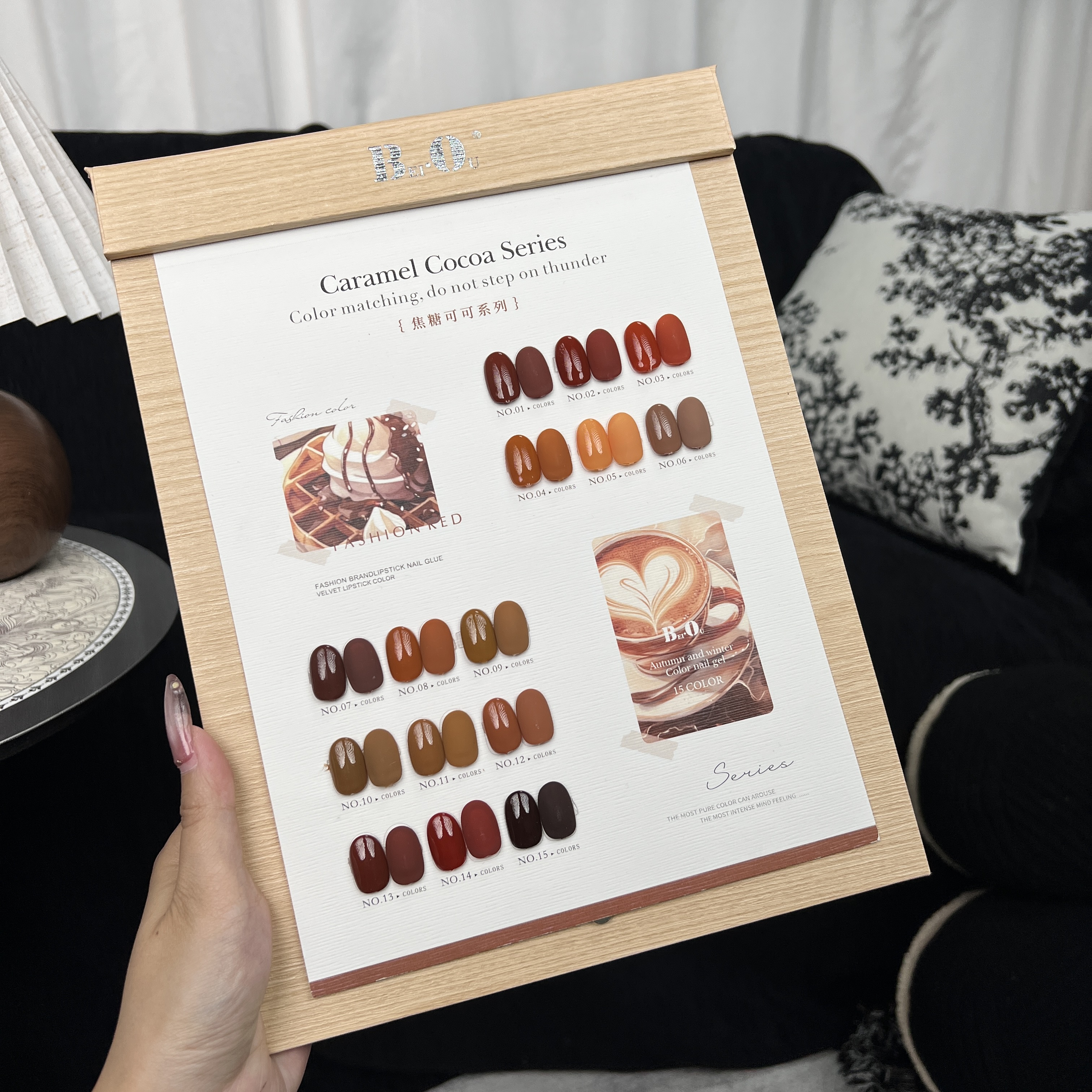 BEI·OU/北鸥15色焦糖可可系列15色新款美甲店甲油胶套装经典流行