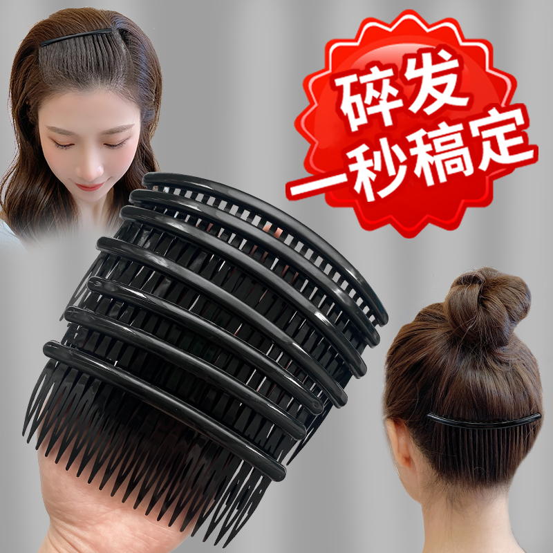 碎发发夹女2023新款后脑勺发夹发箍梳子插梳浏海头顶头发夹子头饰