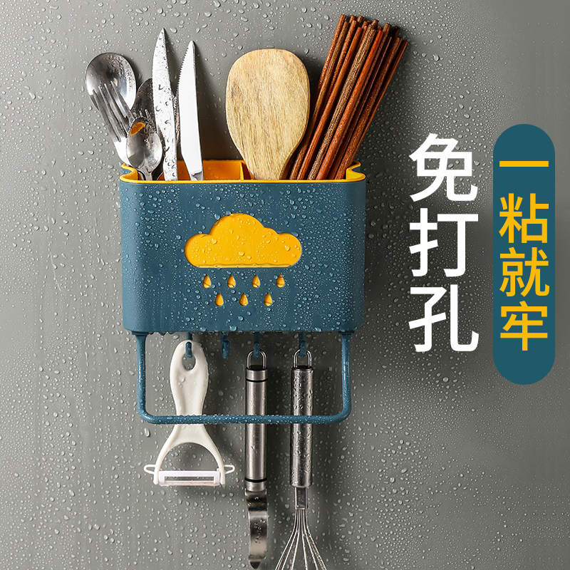 【新款推荐】厨房筷子篓家用免打孔置物架壁挂式多功能餐具收纳盒