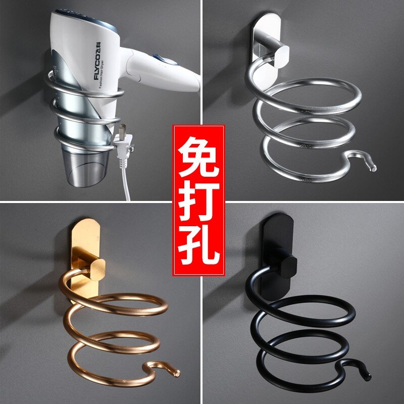 【新店福利】免打孔电吹风机架子壁挂架吸盘式浴室置物架卫生间收
