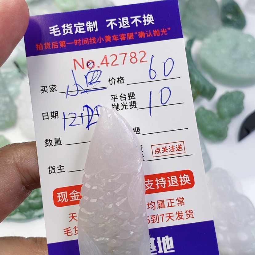 【闪购商品】定制翡翠未镶嵌小****）
